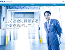 Tablet Screenshot of okk.co.jp